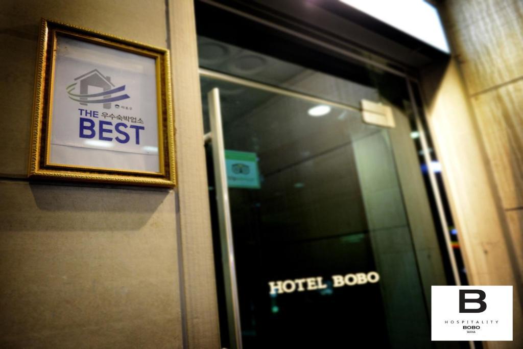 Bobo Hotel Hongdae Seoul Luaran gambar