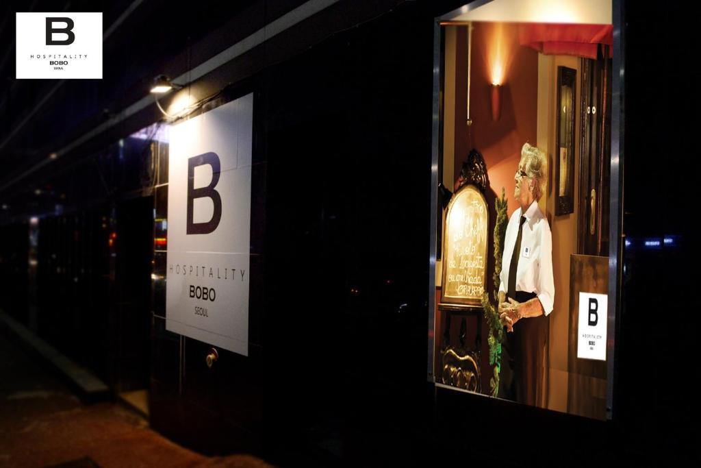 Bobo Hotel Hongdae Seoul Luaran gambar